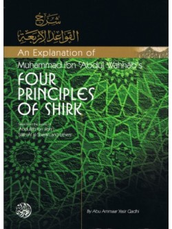 An Explanation of Muhammad ibn 'Abdul-Wahhaab's Four Principles of Shirk